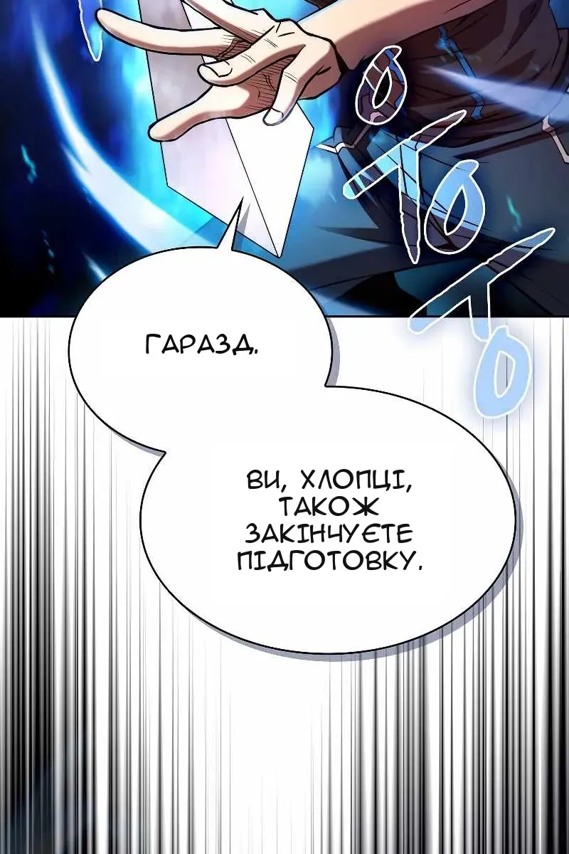 Сторінка 78