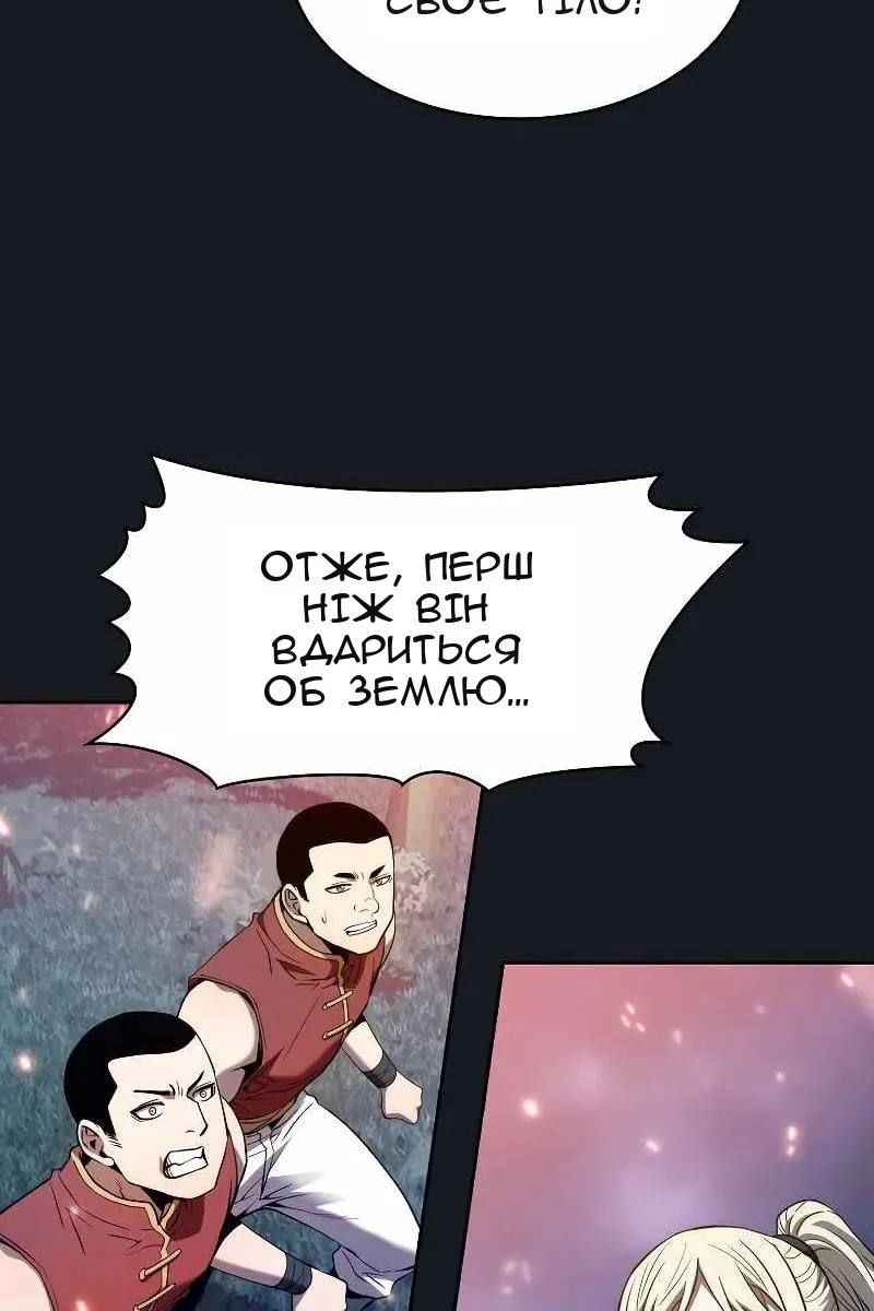 Сторінка 91