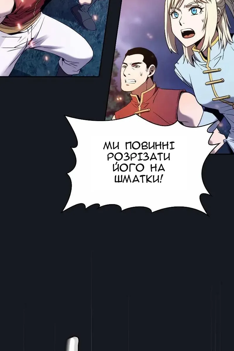 Сторінка 92