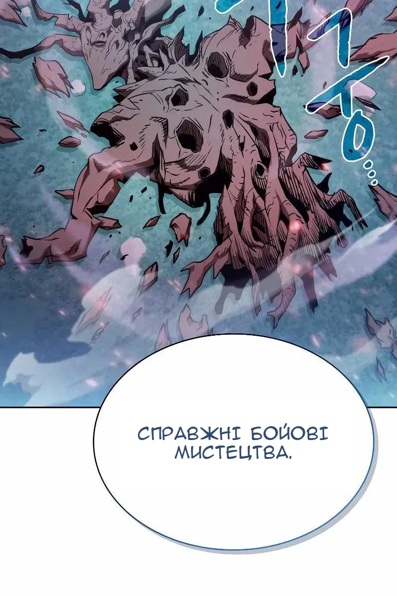 Сторінка 105