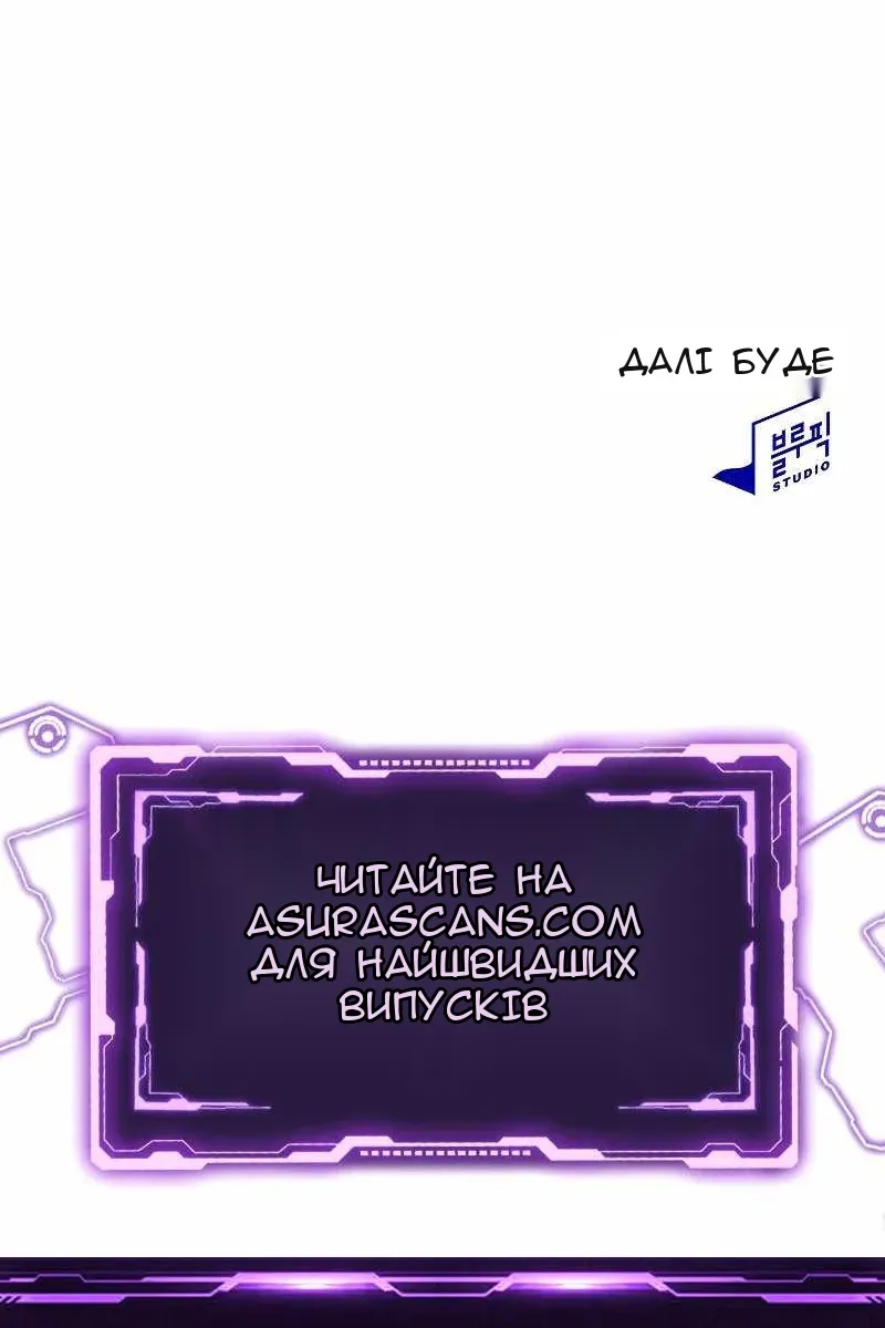 Сторінка 106