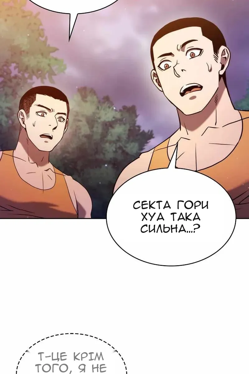 Сторінка 3