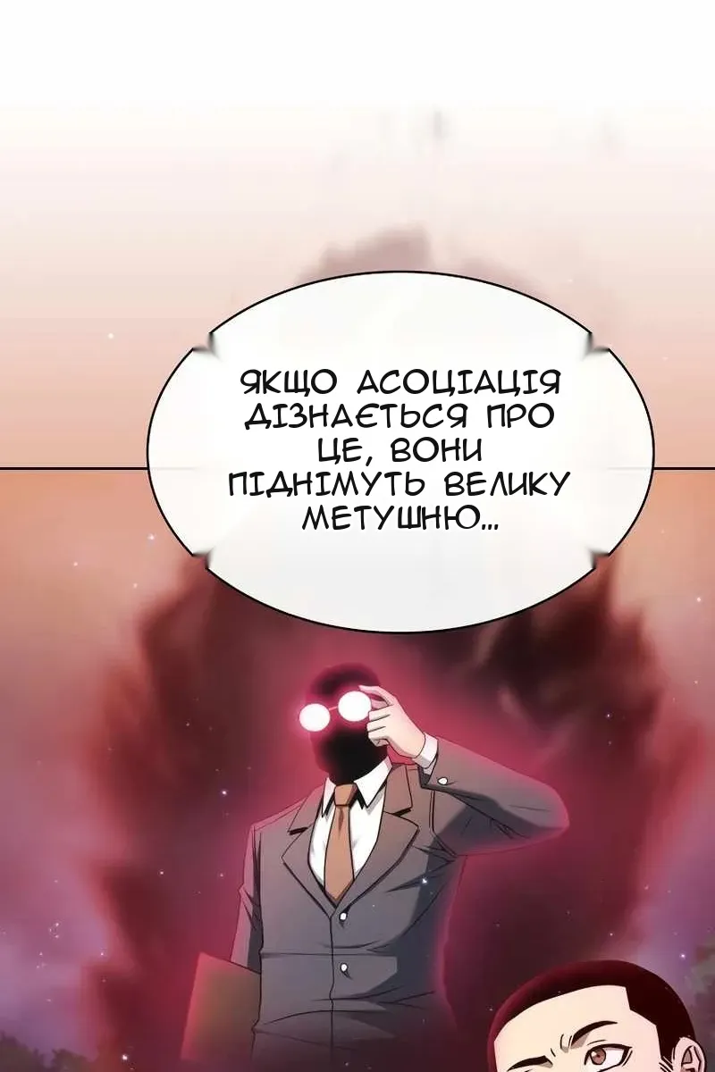 Сторінка 5