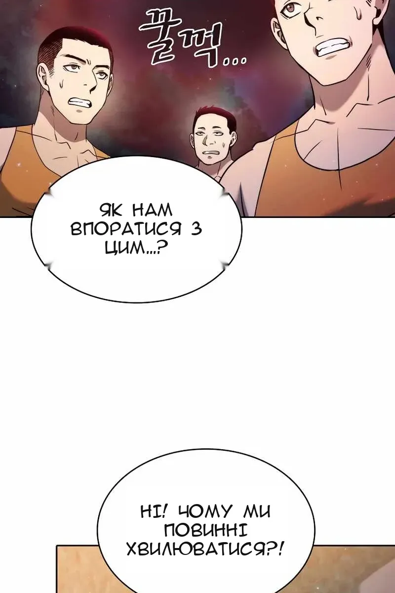 Сторінка 6