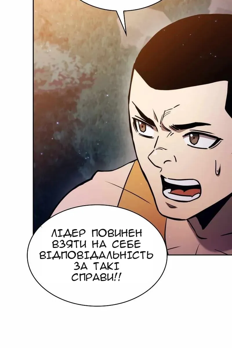Сторінка 7