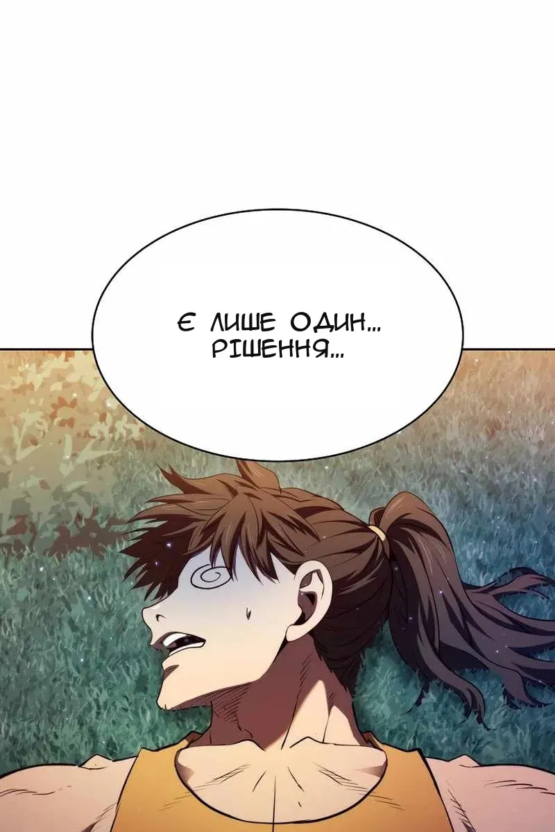 Сторінка 9