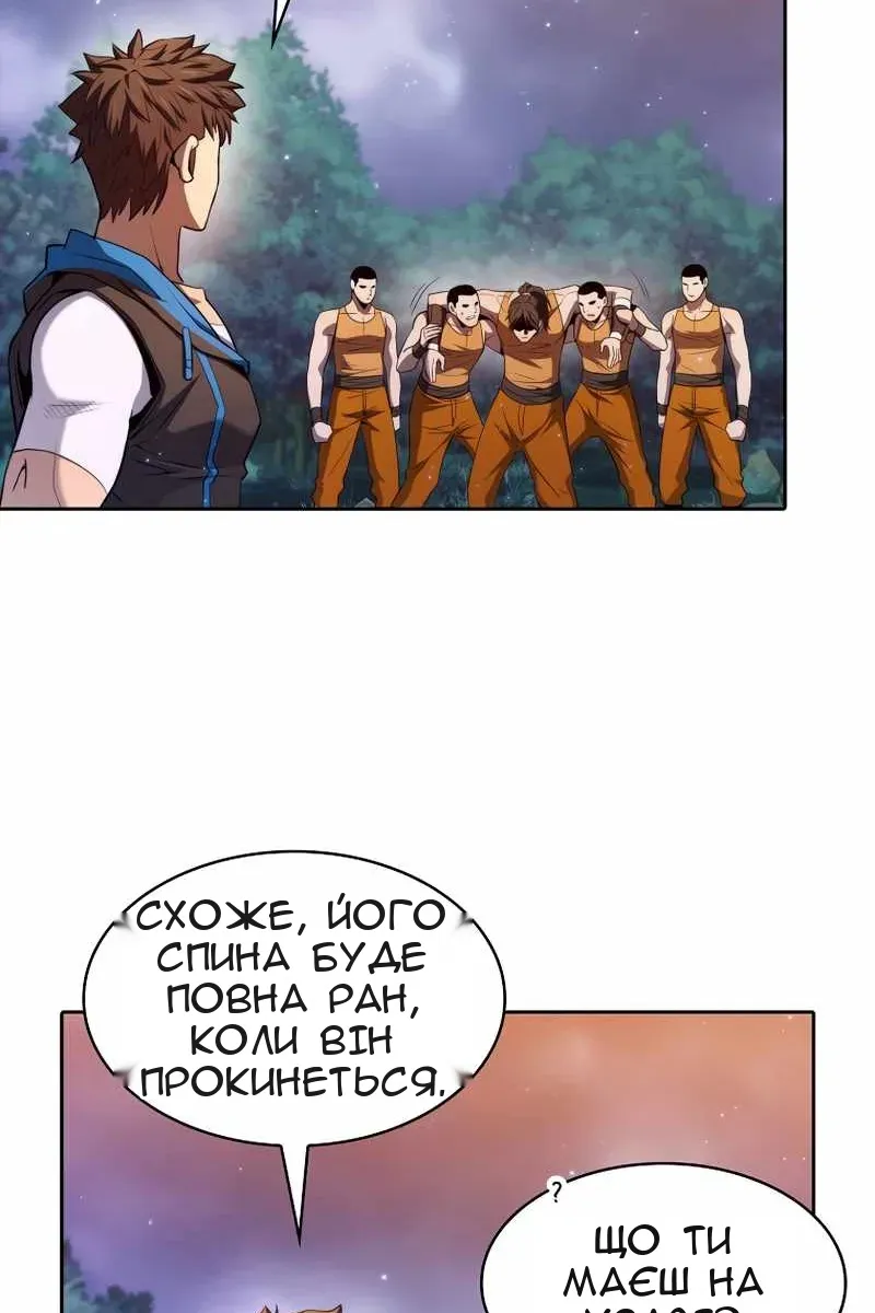 Сторінка 11