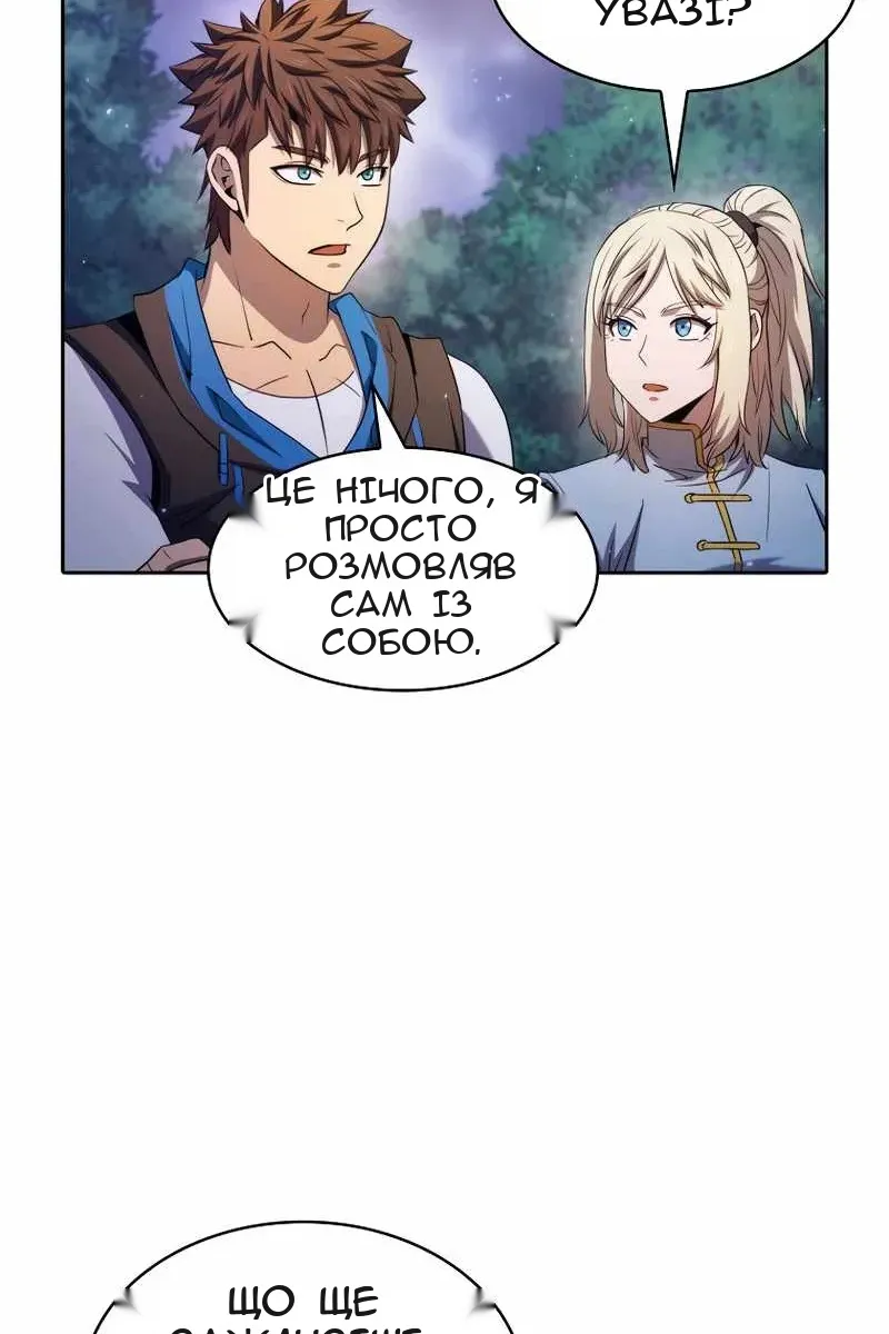 Сторінка 12