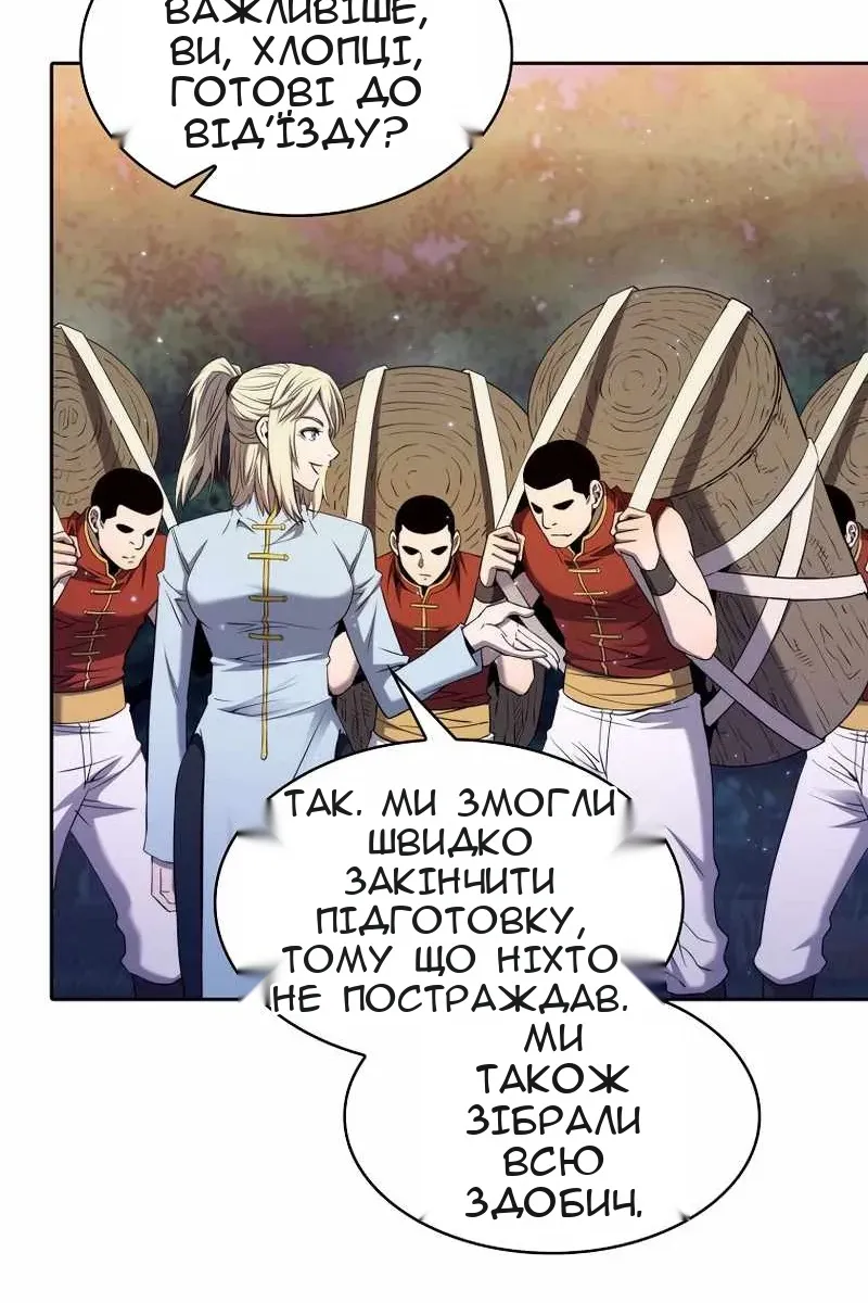 Сторінка 13