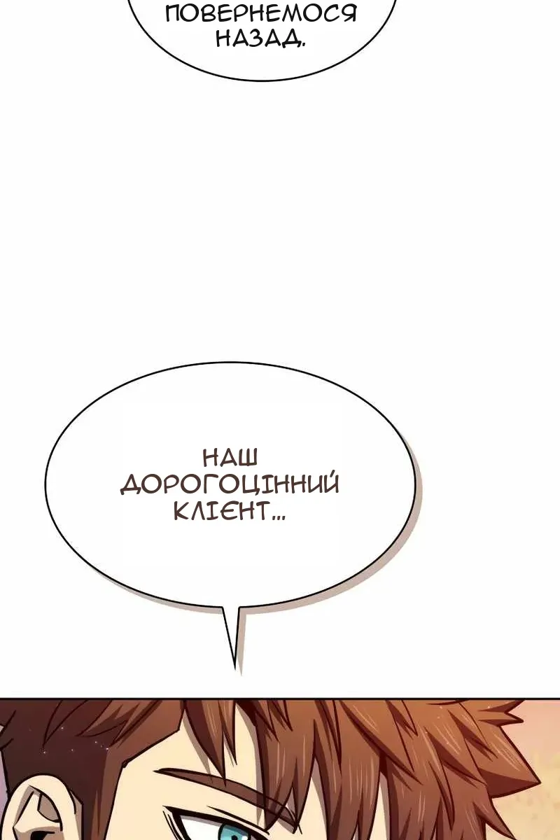 Сторінка 15