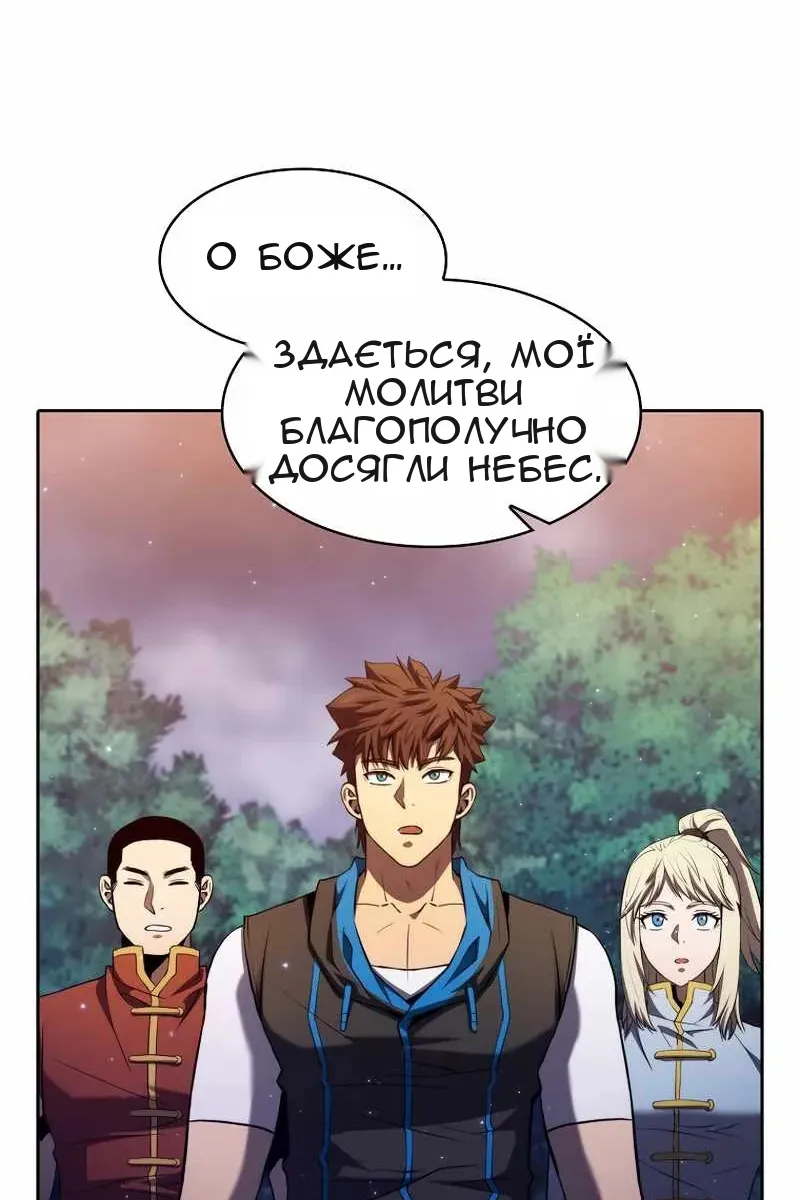 Сторінка 20