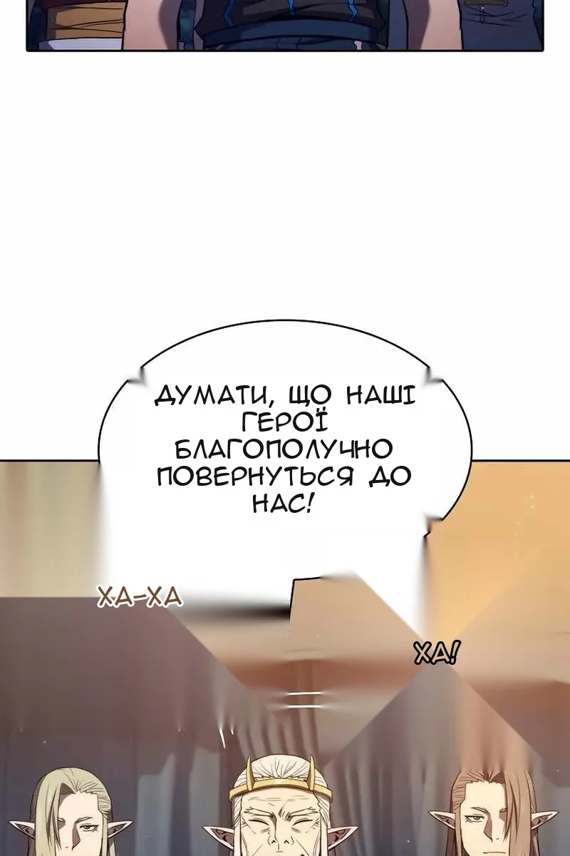 Сторінка 21