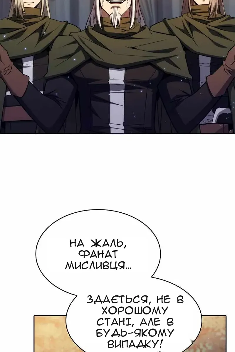 Сторінка 22
