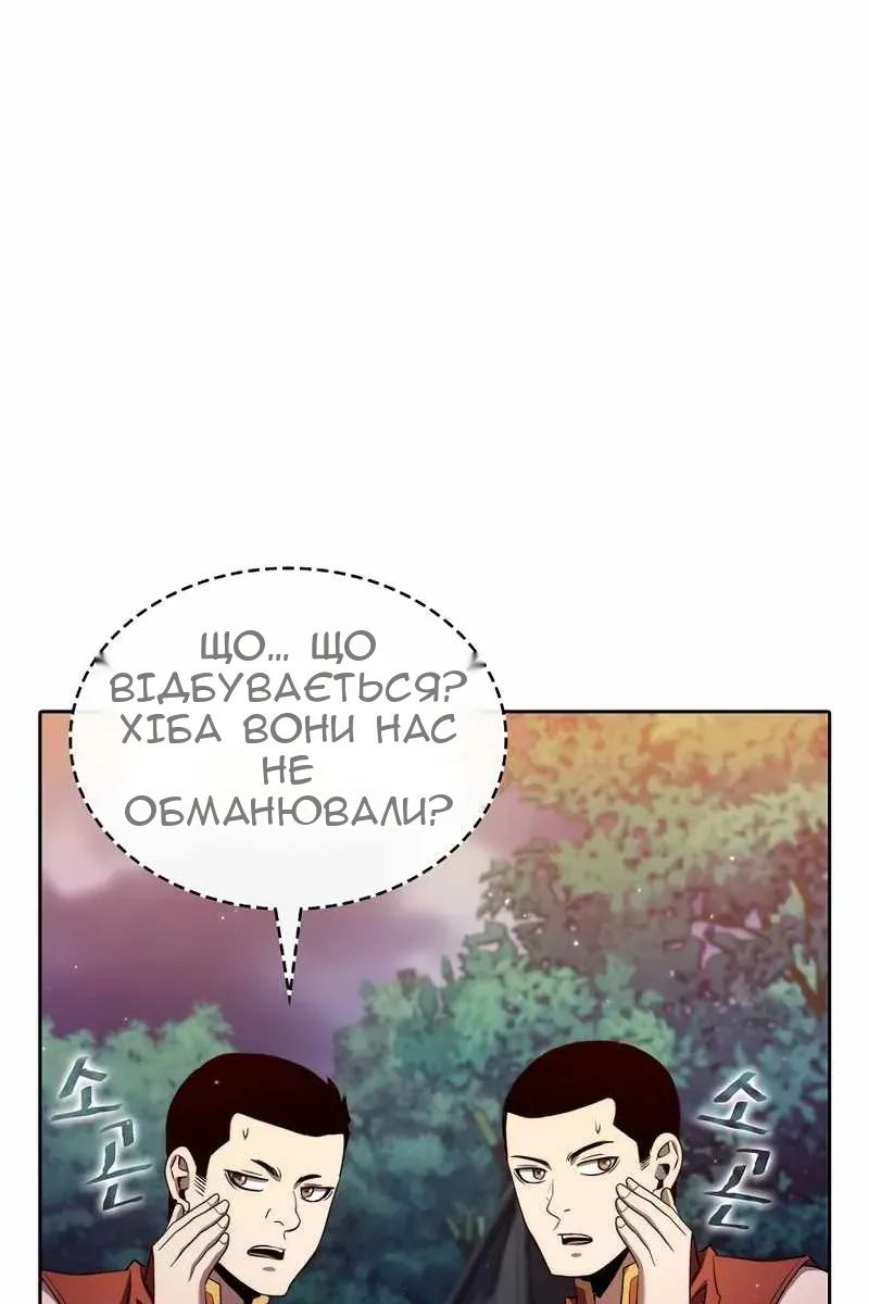 Сторінка 25