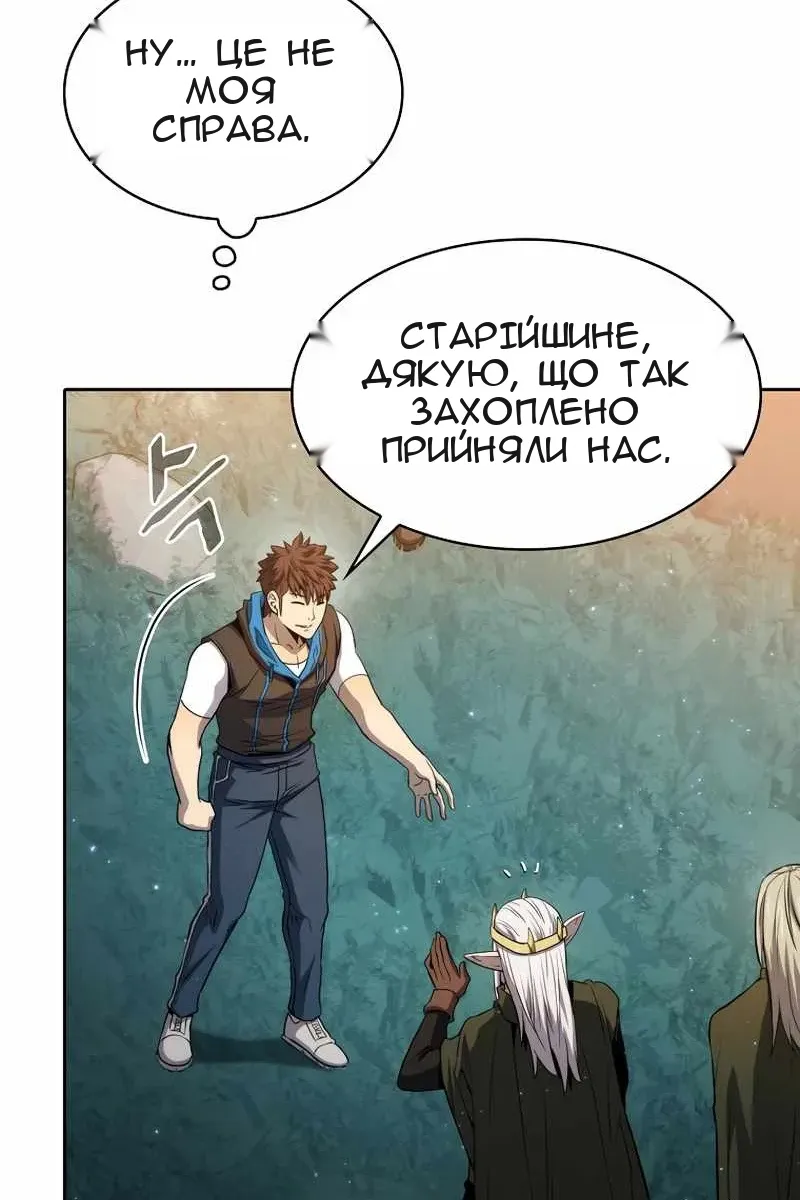 Сторінка 29