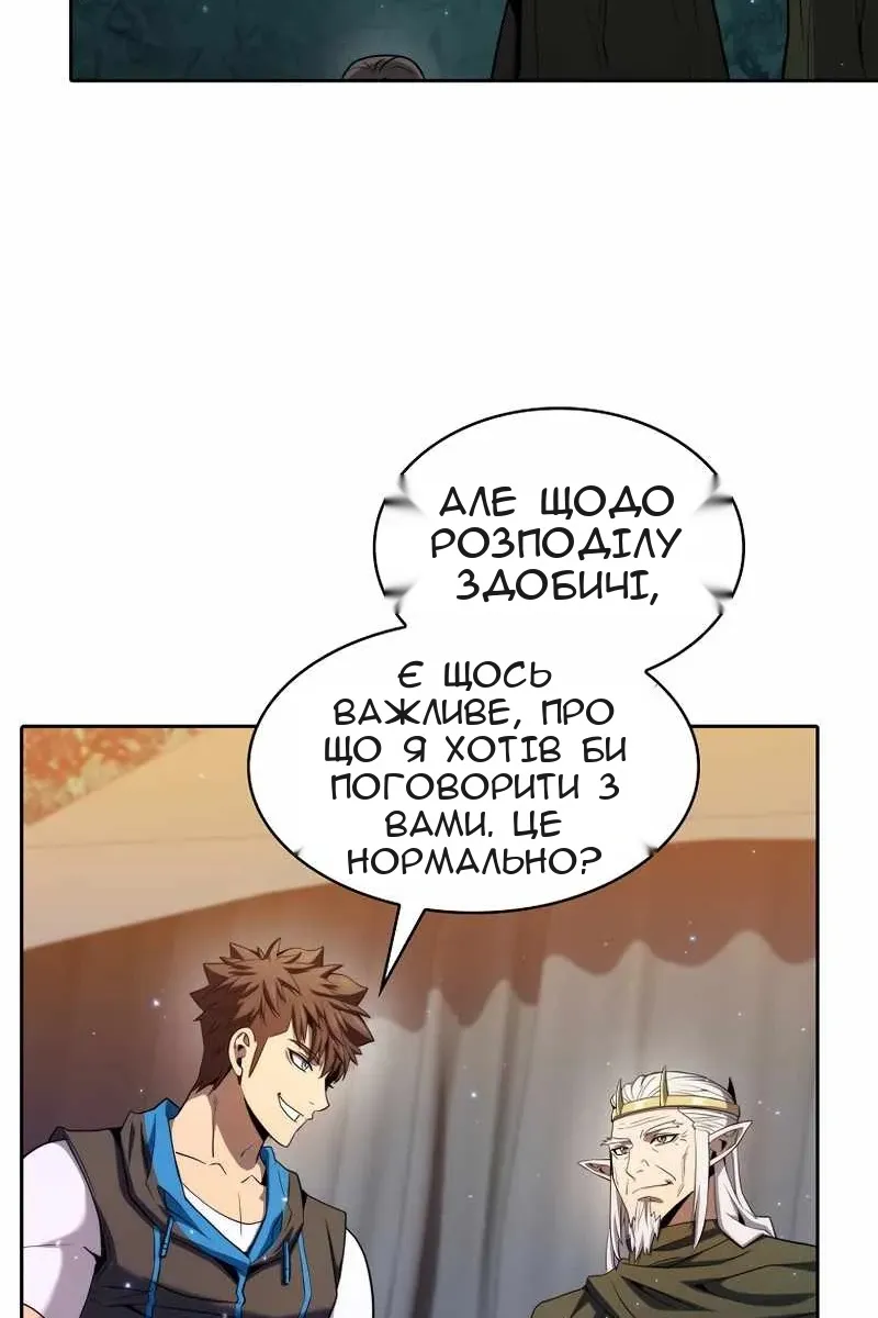 Сторінка 30