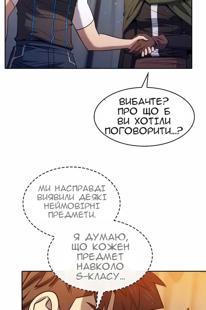 Сторінка 31