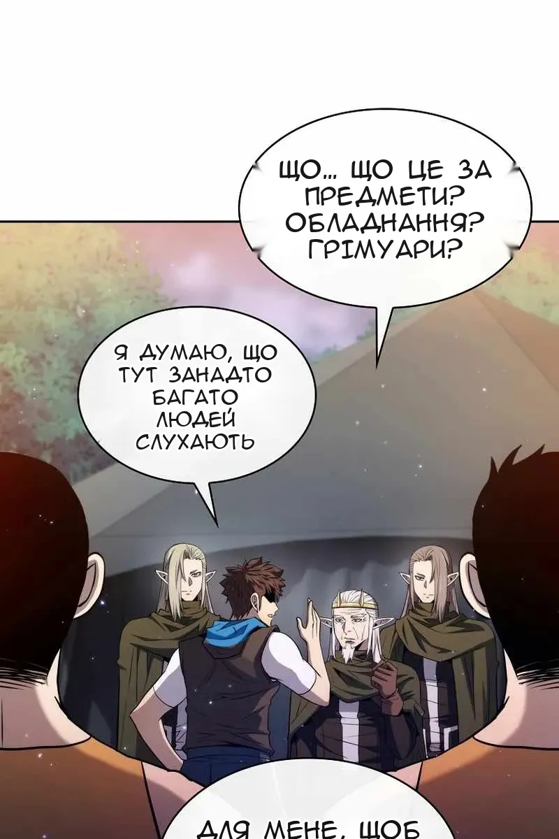 Сторінка 33