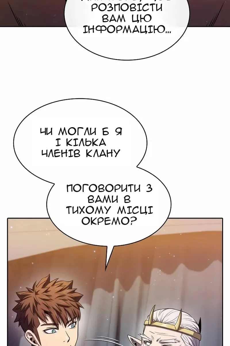 Сторінка 34