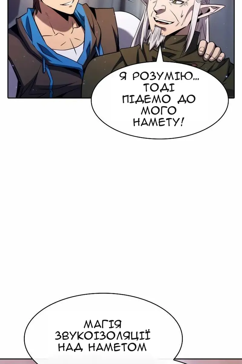 Сторінка 35
