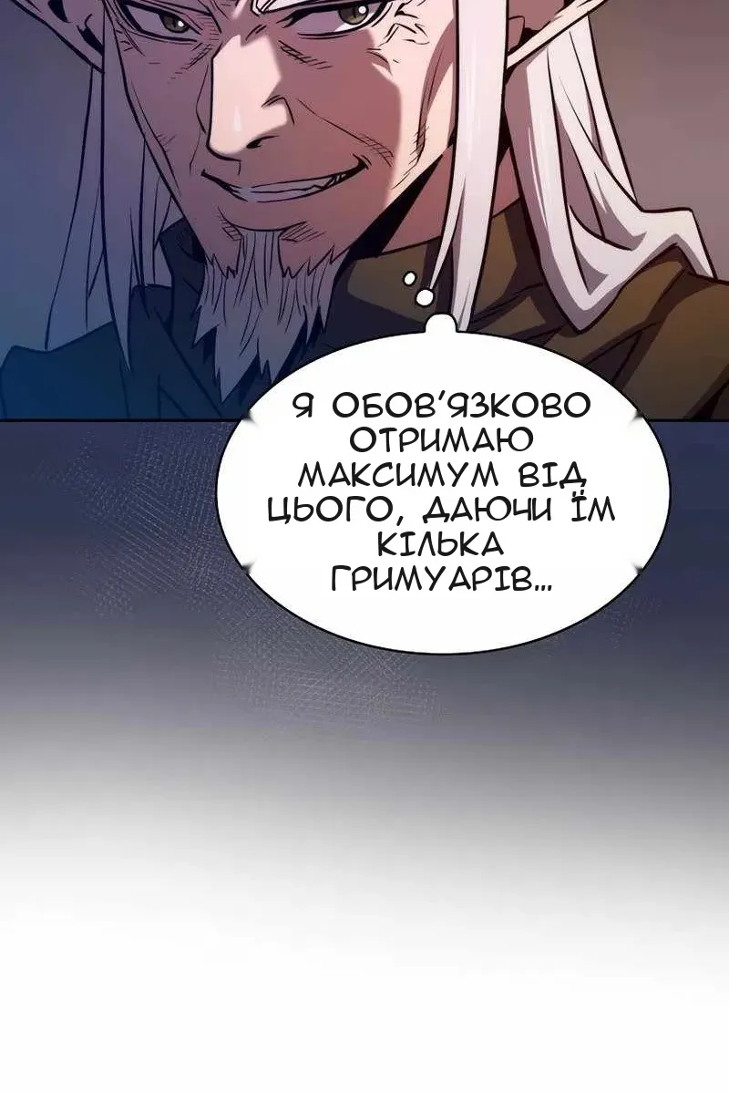 Сторінка 39