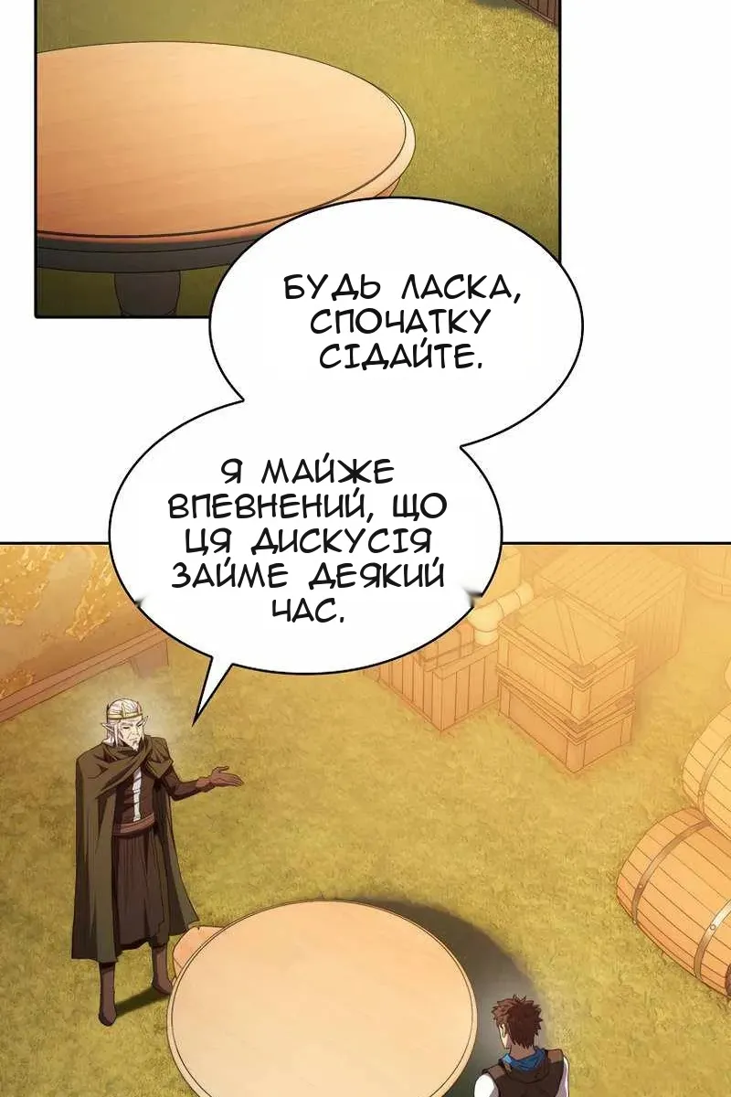 Сторінка 41