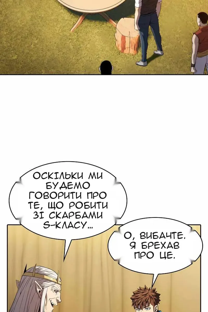 Сторінка 42