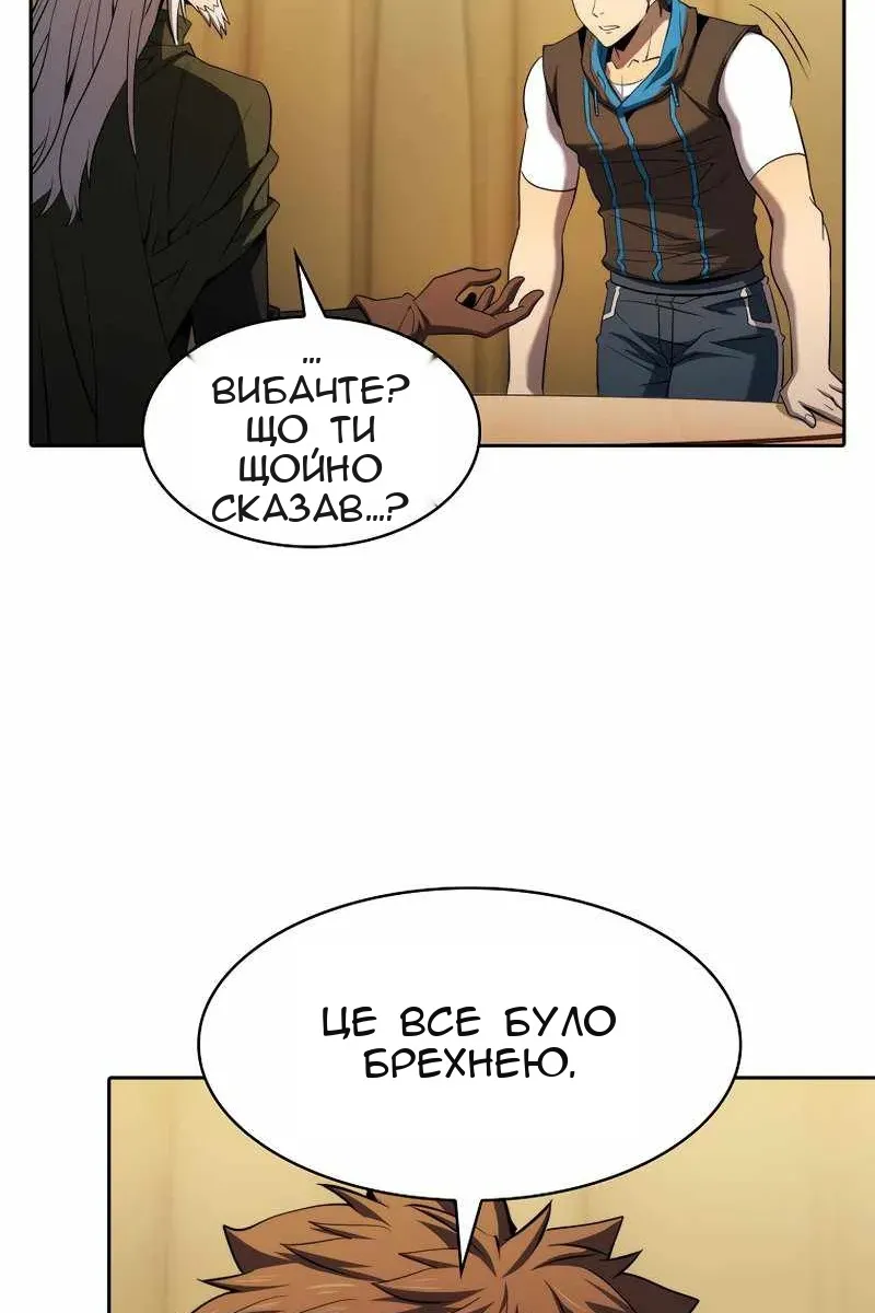 Сторінка 43