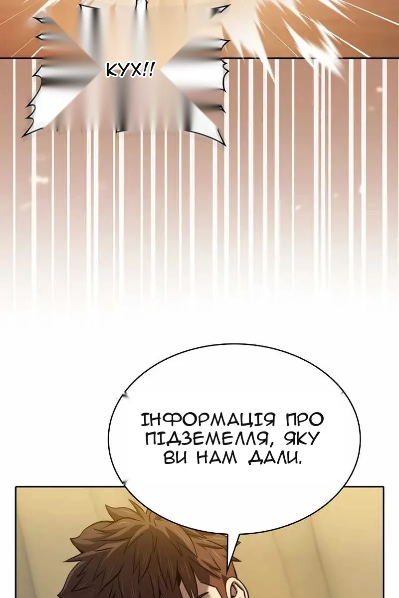 Сторінка 47