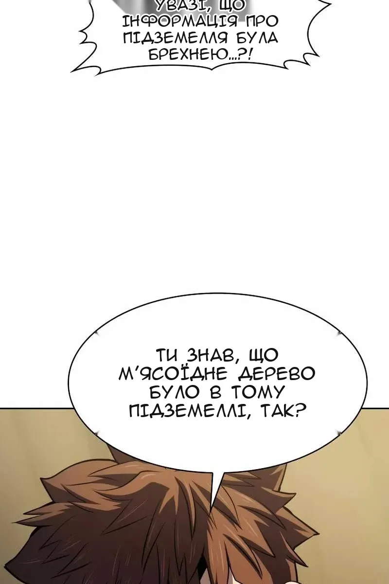 Сторінка 49
