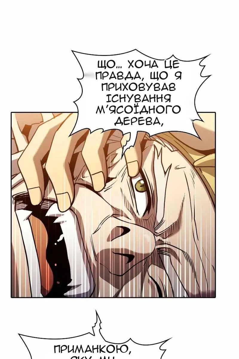 Сторінка 52