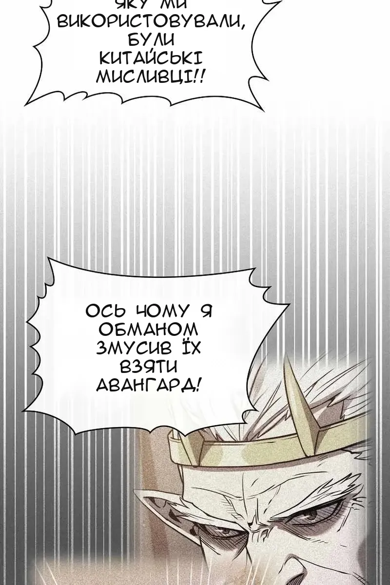 Сторінка 53