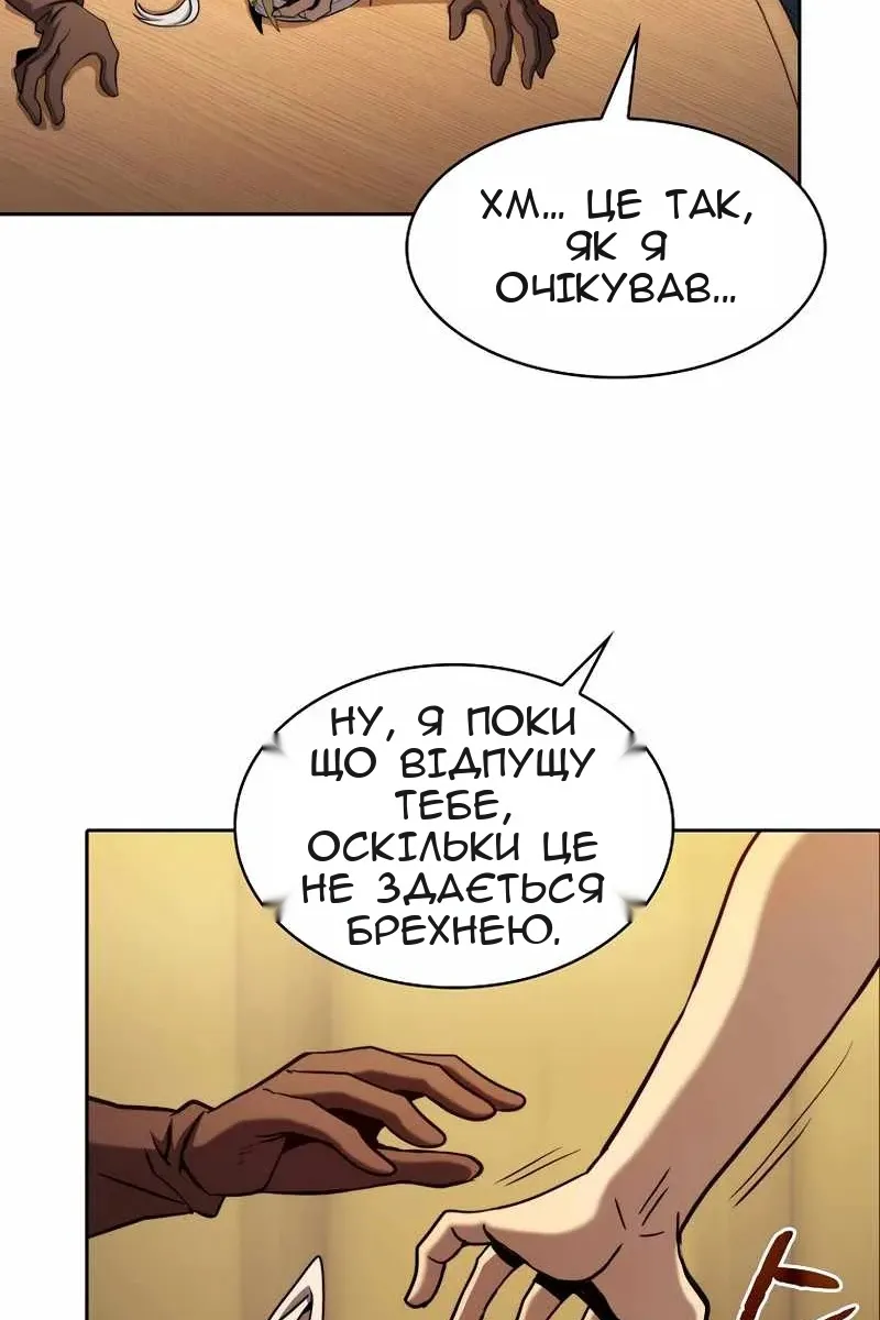 Сторінка 56
