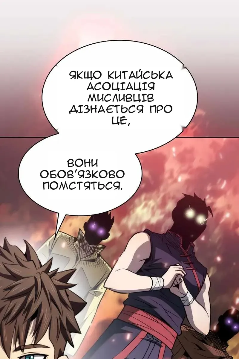 Сторінка 59