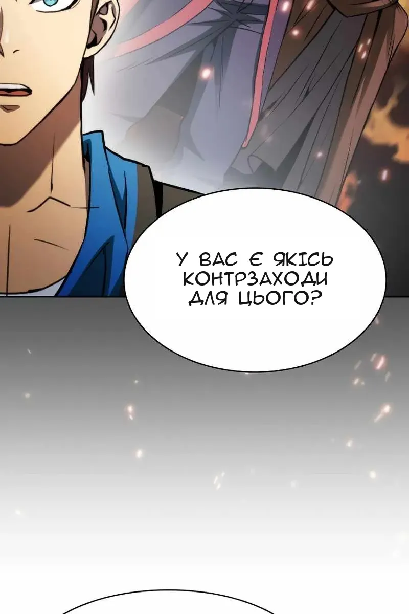 Сторінка 60