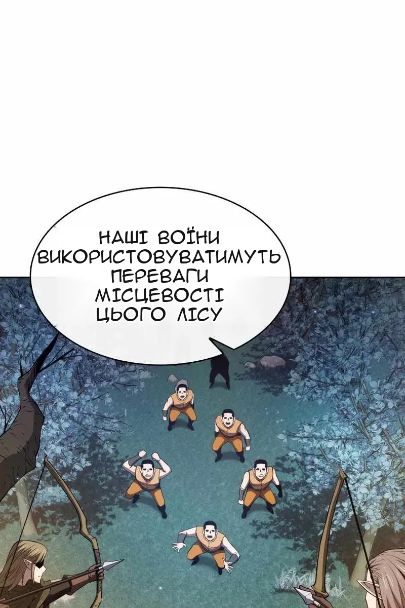 Сторінка 62