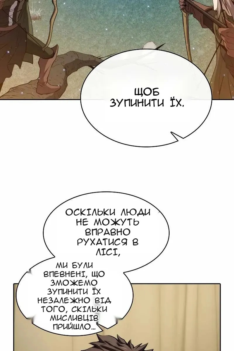 Сторінка 63