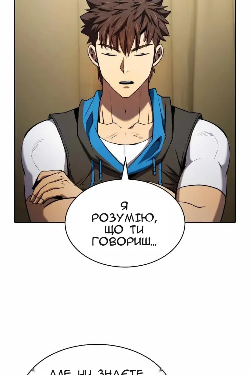 Сторінка 64