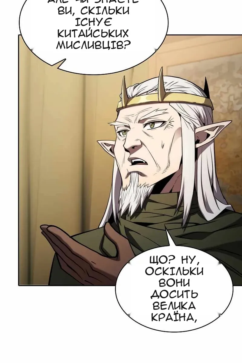 Сторінка 65