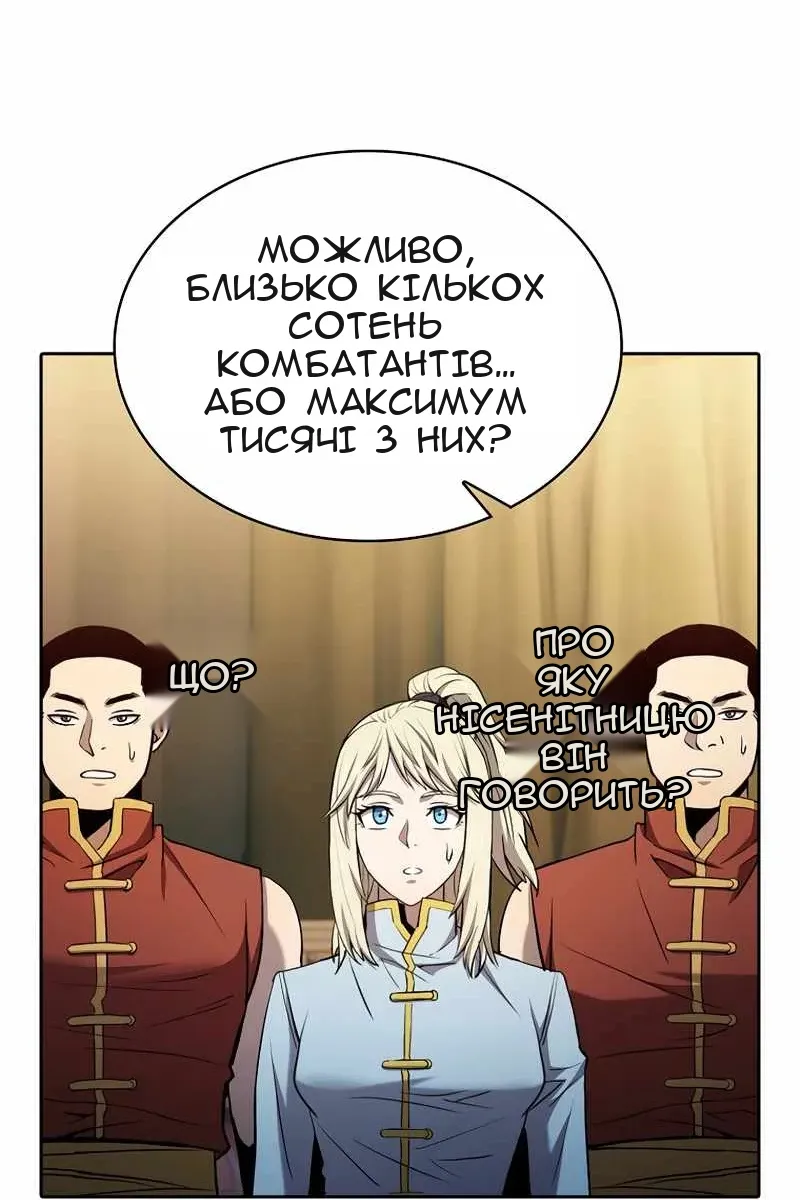 Сторінка 66