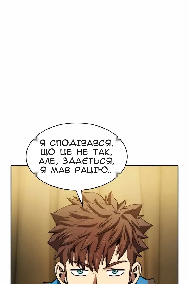 Сторінка 67