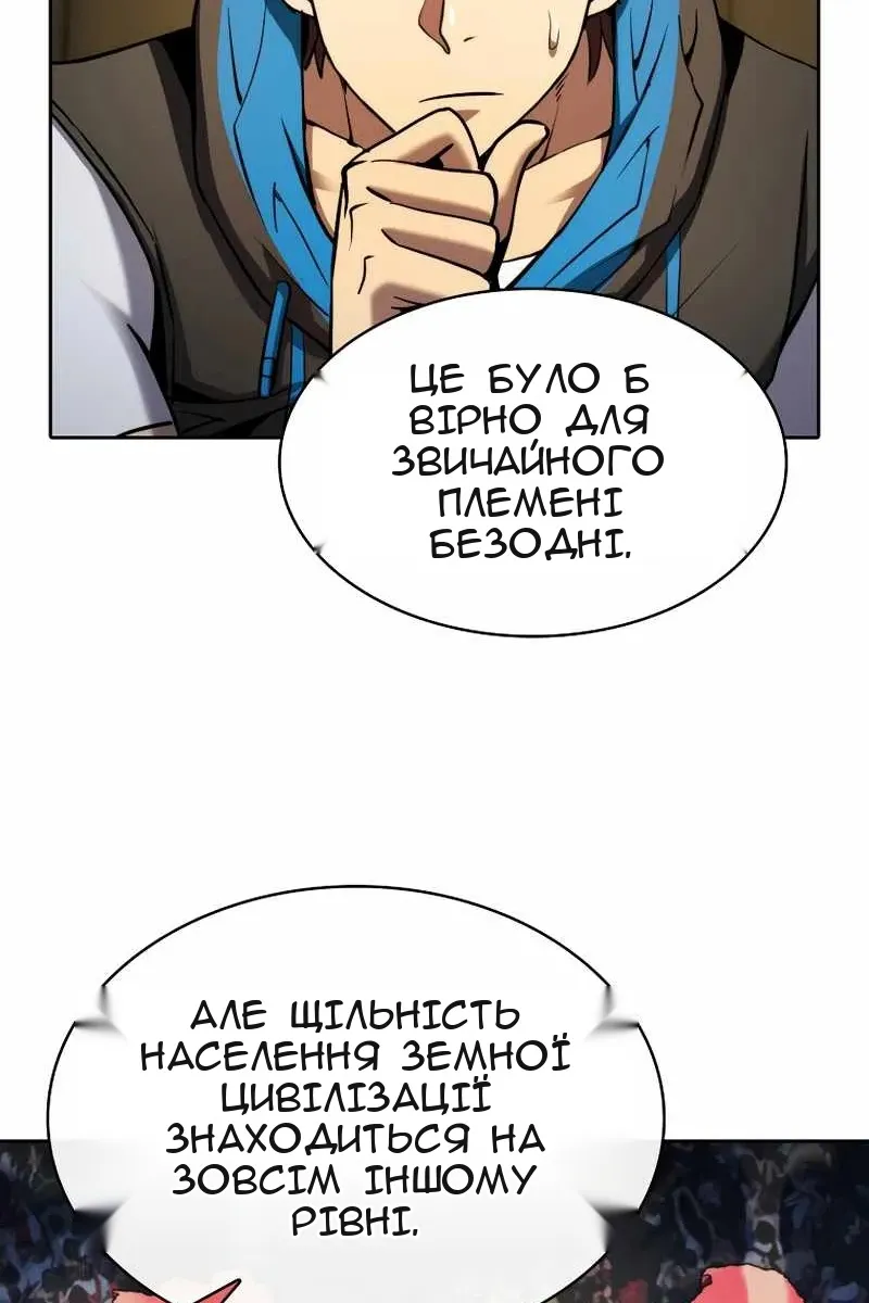 Сторінка 68
