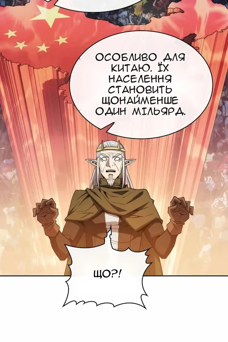 Сторінка 69