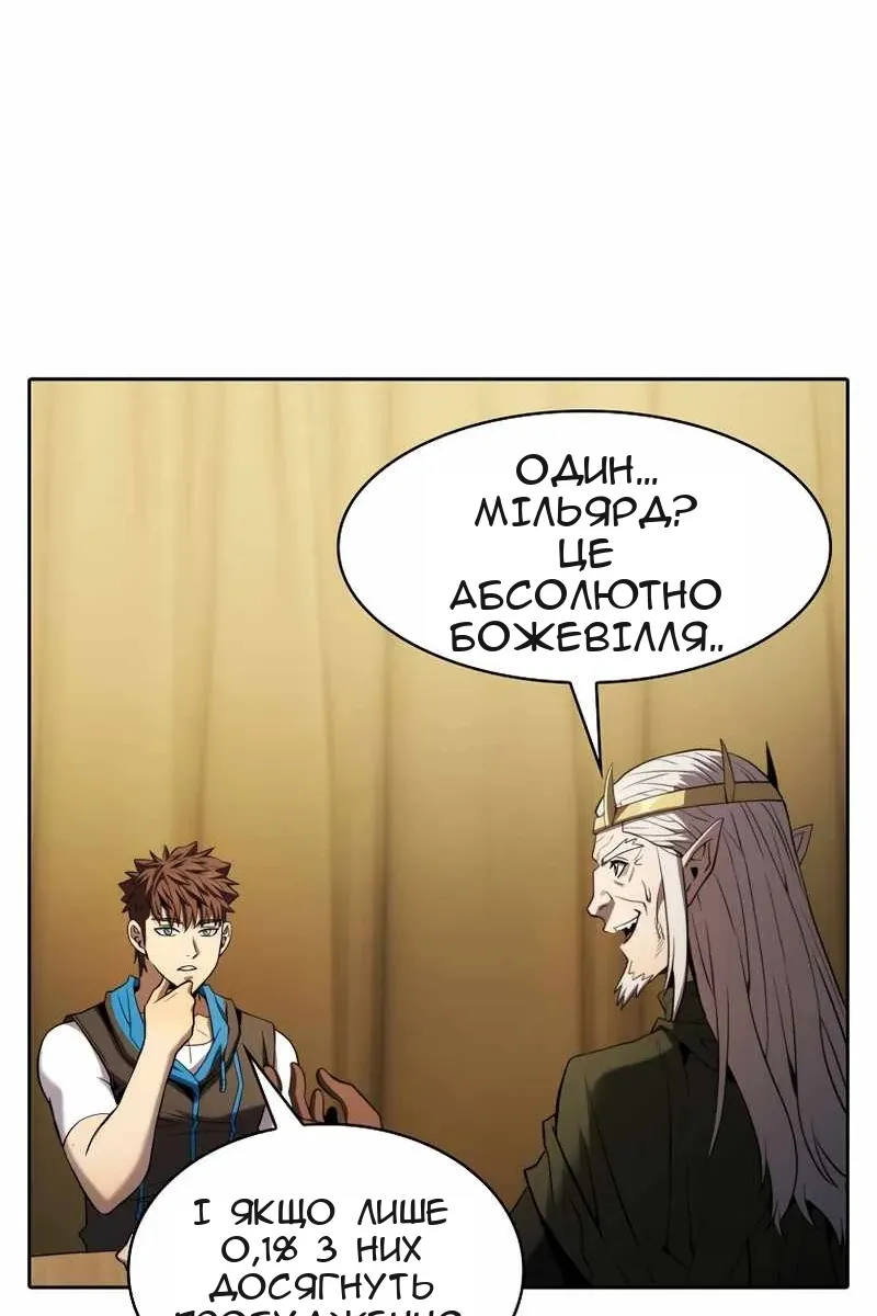Сторінка 70