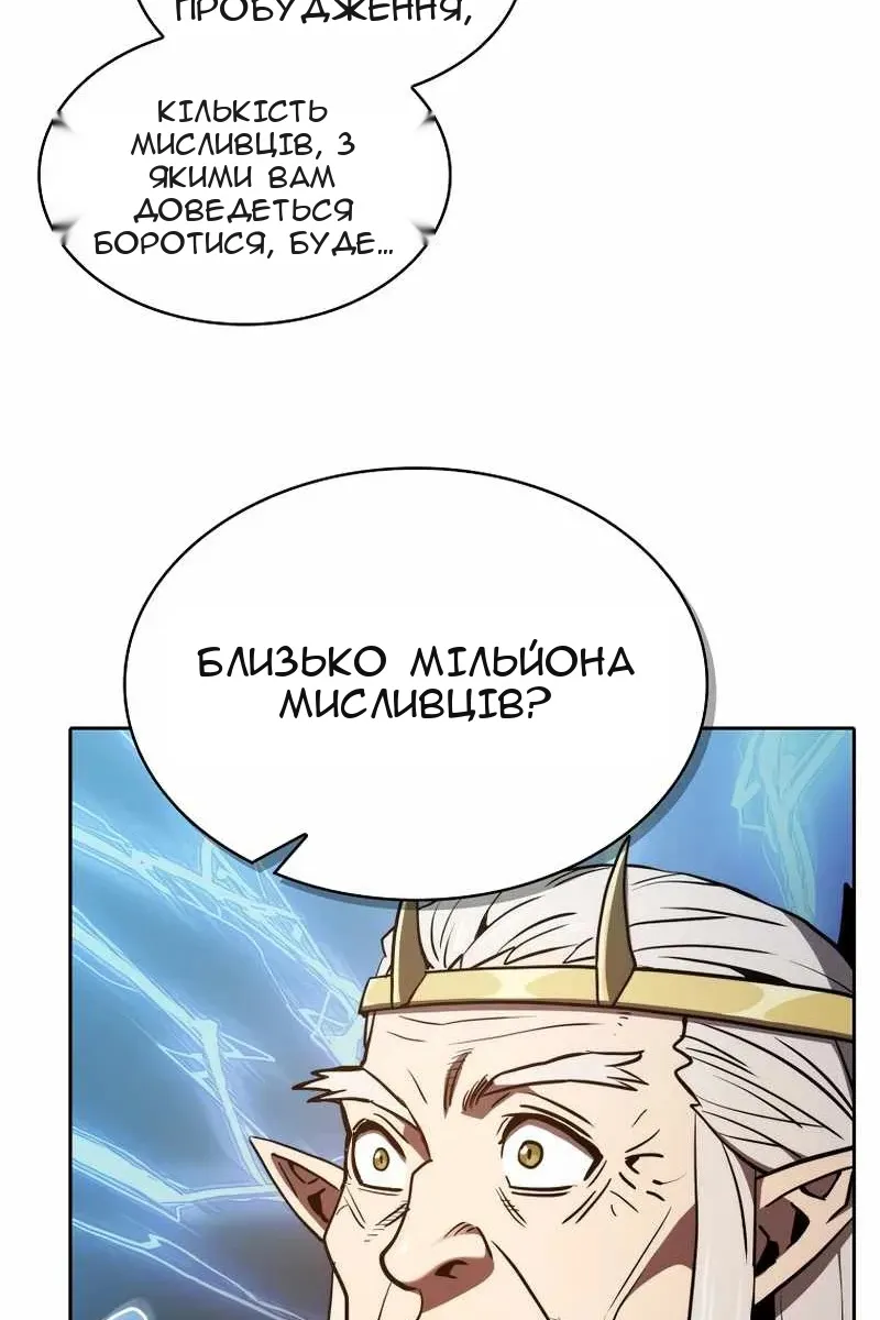 Сторінка 71