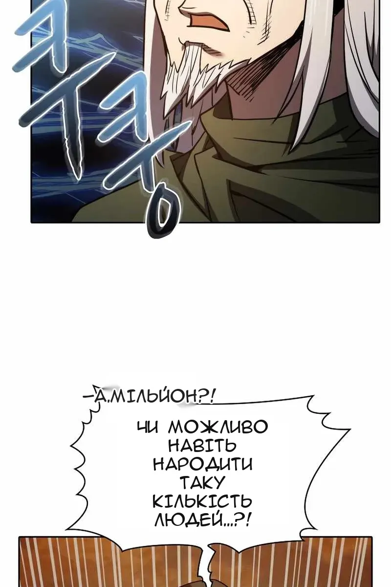 Сторінка 72