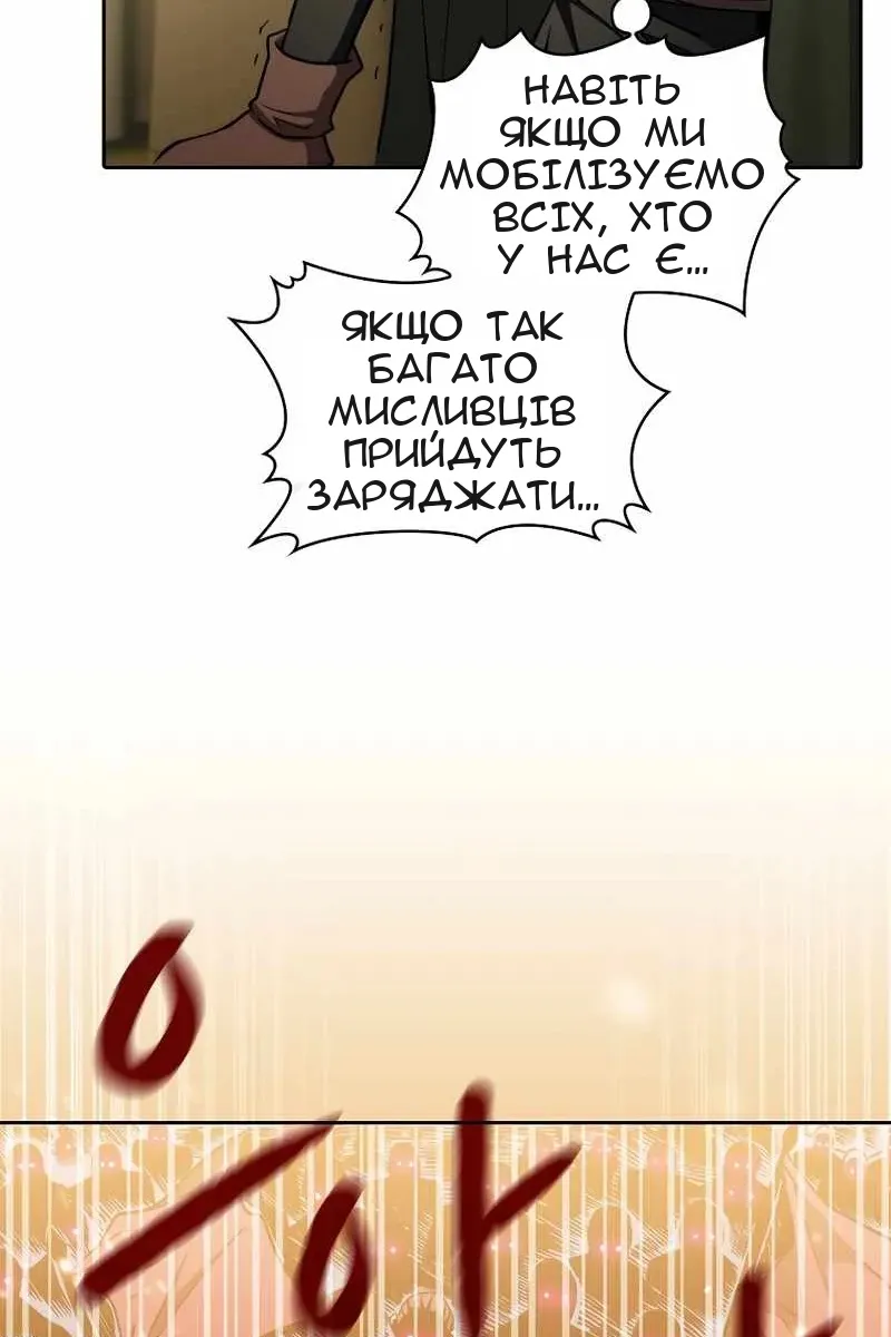 Сторінка 75