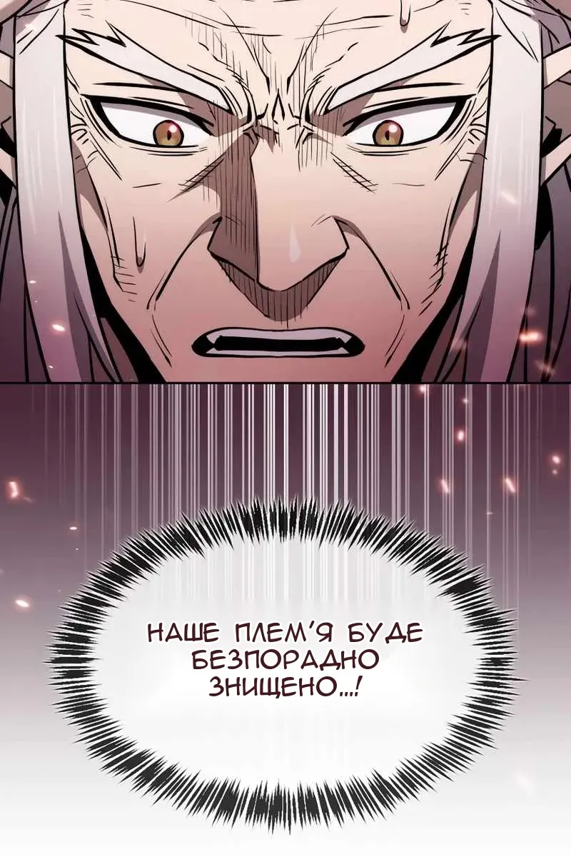 Сторінка 77