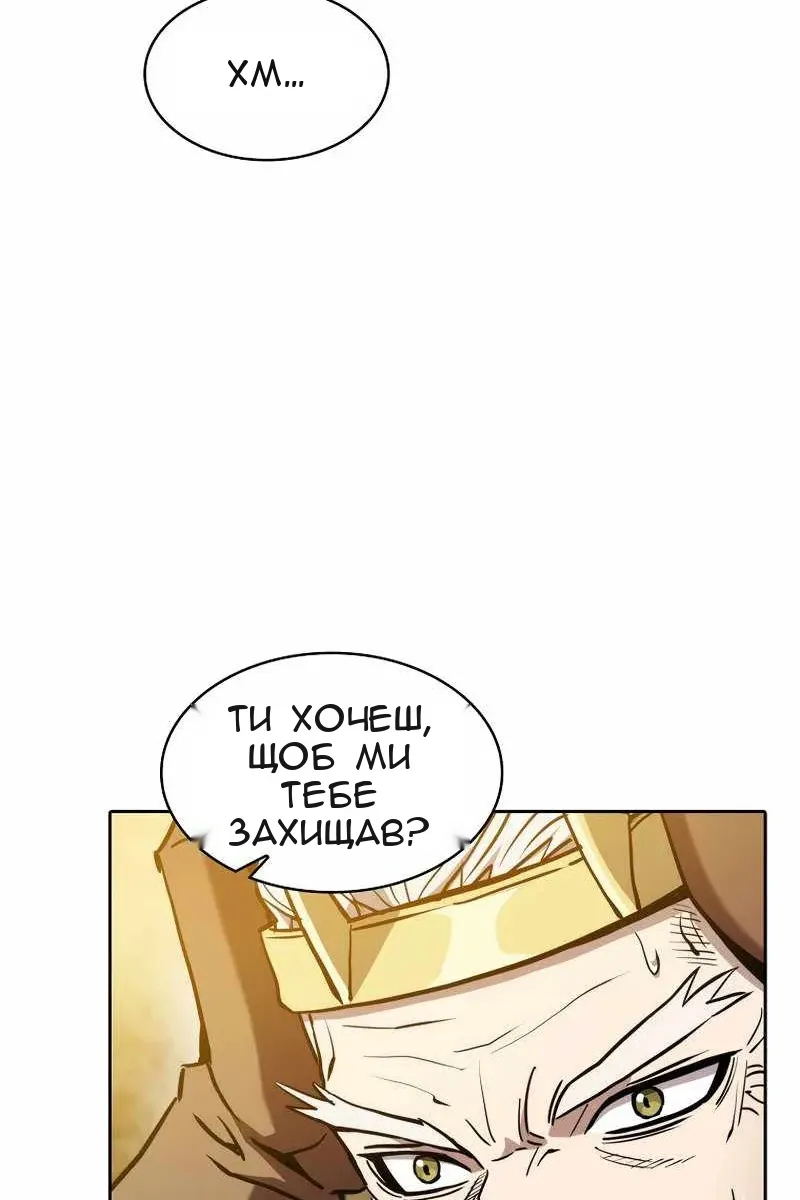 Сторінка 79
