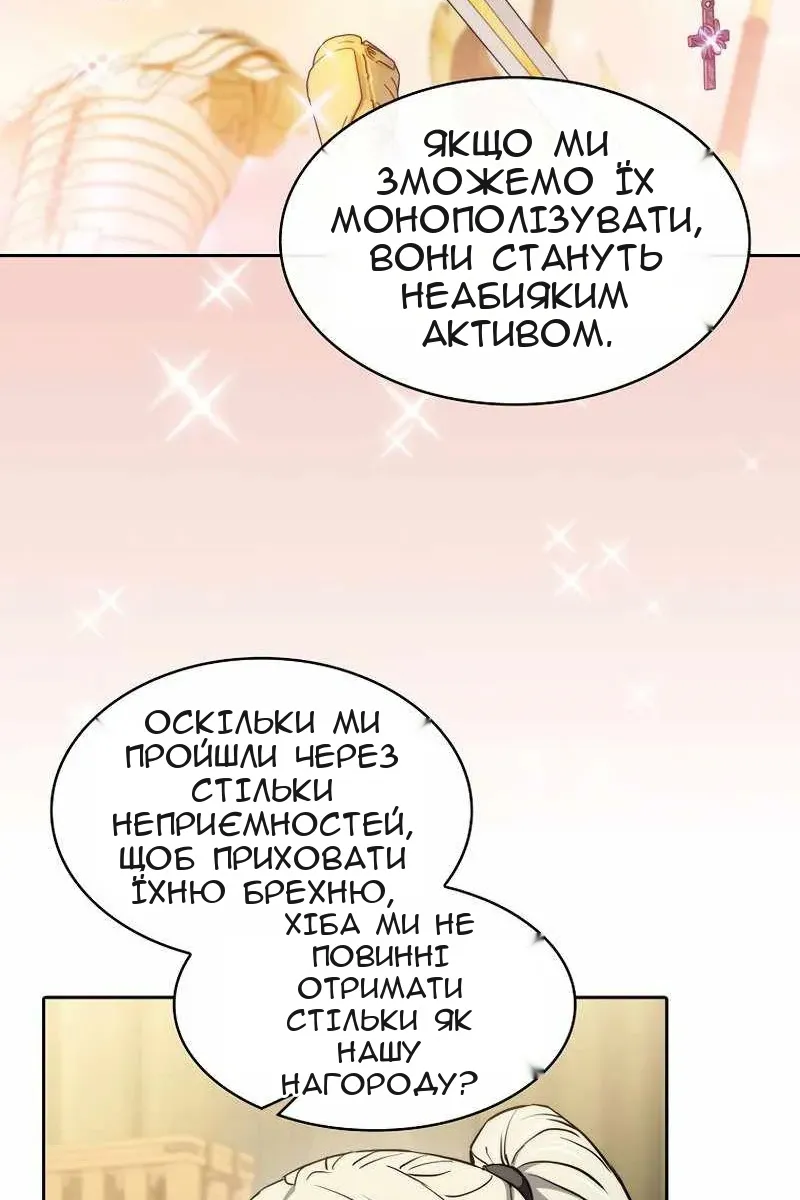 Сторінка 83